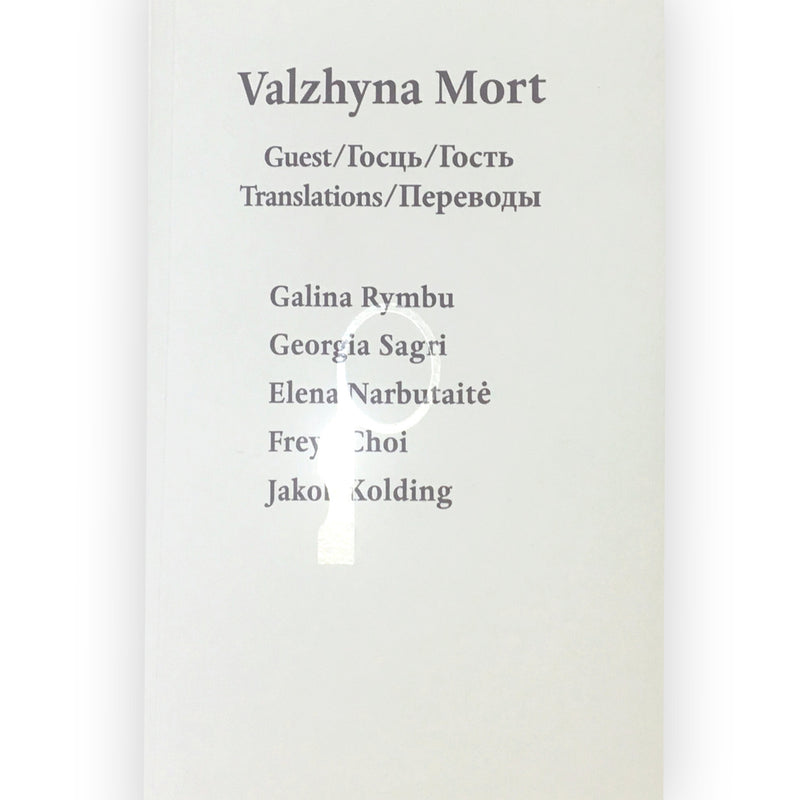 Valzhyna Mort. Guest Translation