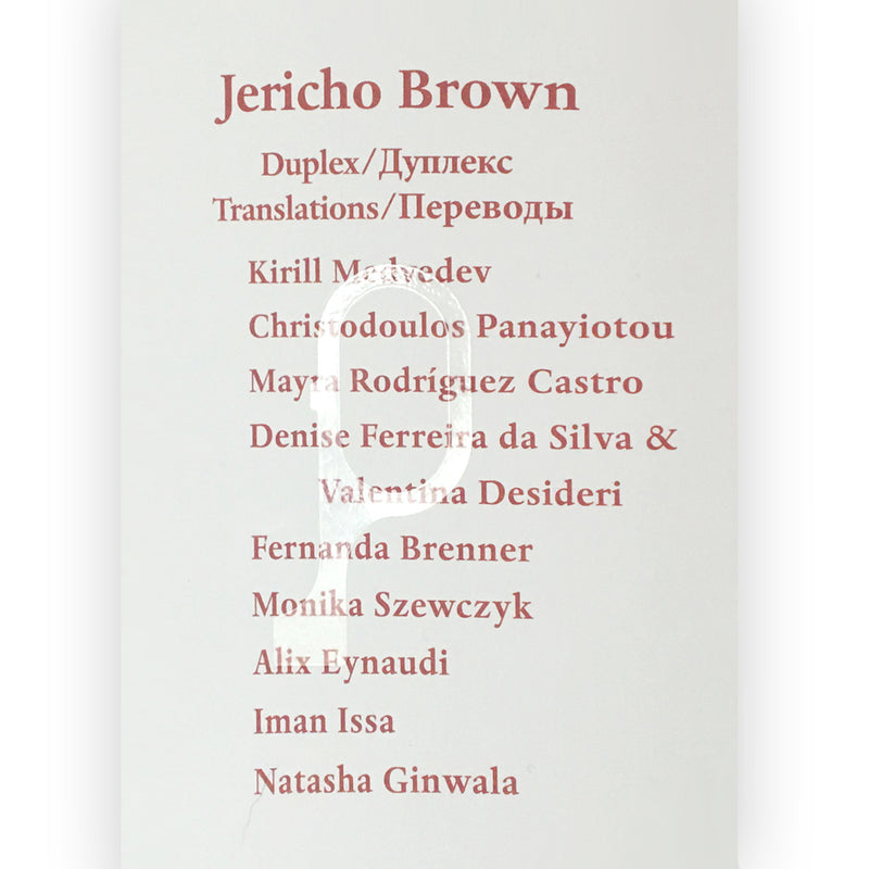 Jericho Brown. Duplex in Translations